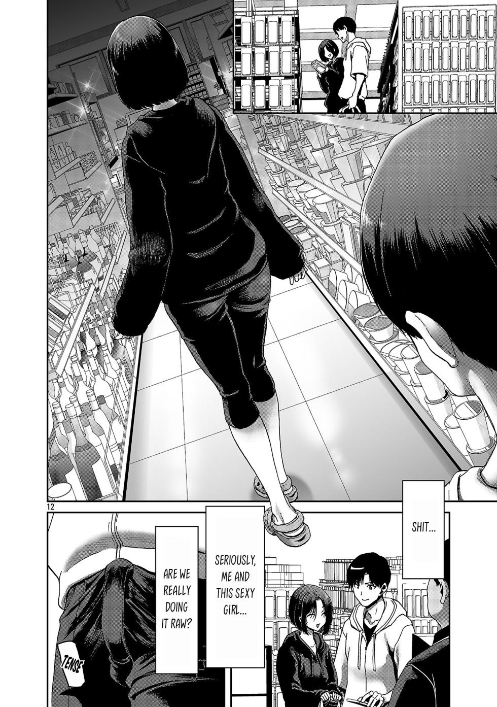 [Toru Takahashi & Hori Hiroaki] Konbini de Deatta Eroi Onnanoko to Tadare Kitta Kankei ni Narimashita - Chapter 2 - Page 13