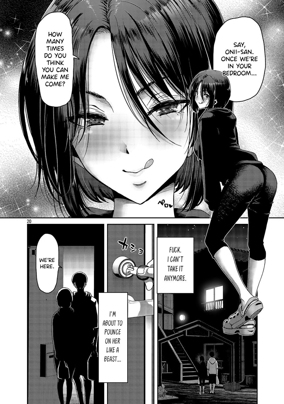 [Toru Takahashi & Hori Hiroaki] Konbini de Deatta Eroi Onnanoko to Tadare Kitta Kankei ni Narimashita - Chapter 2 - Page 21