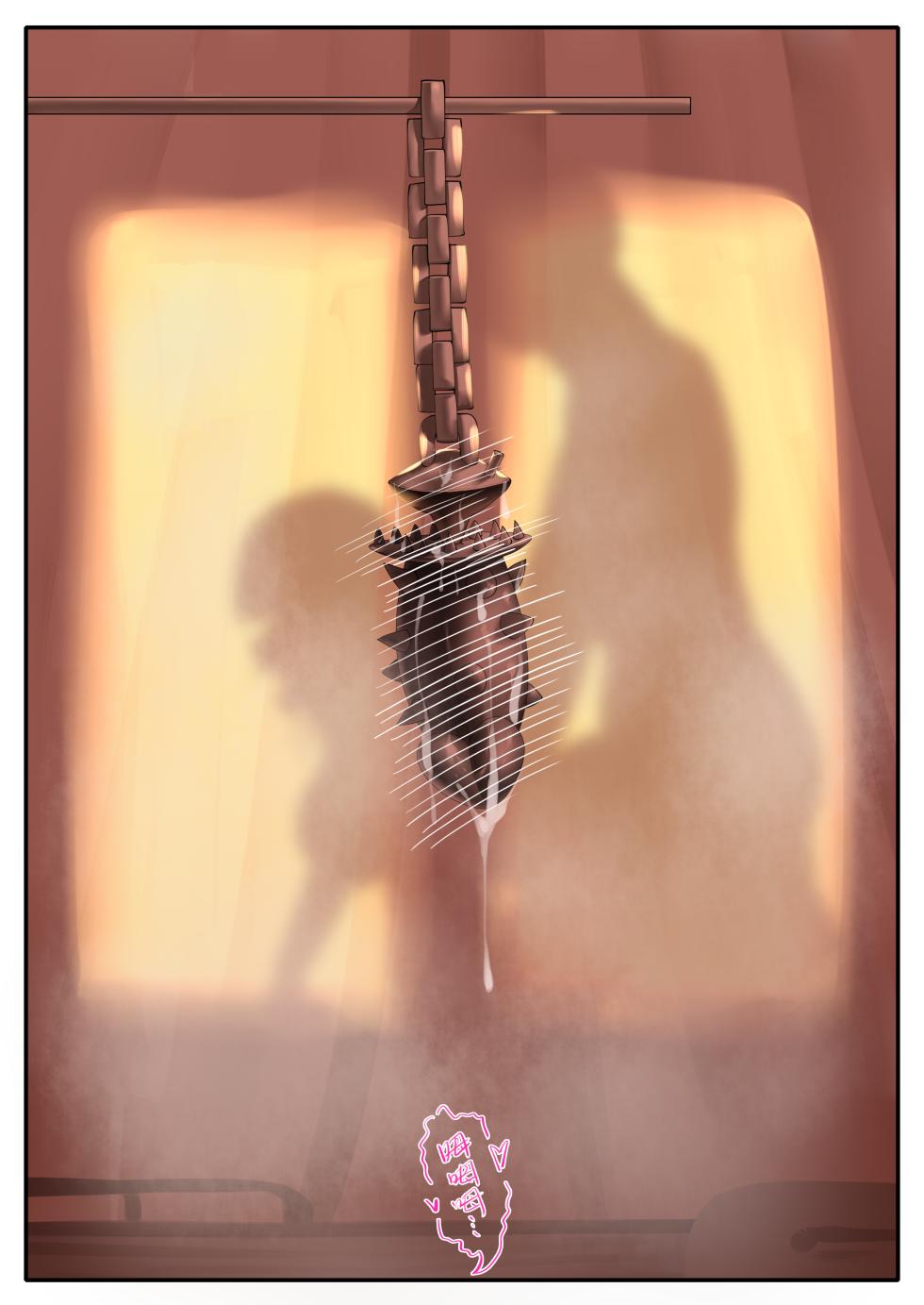 天牧赞歌-山铜召唤术 - Page 10