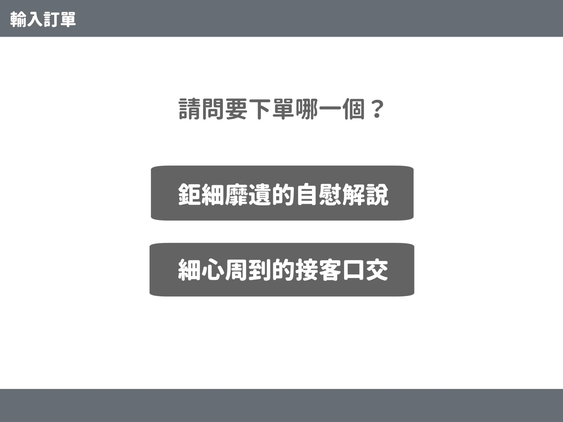 [Mankai Kaika] Saimin Conveni Anata to Koubi de Harami Mart [Decensored] [Chinese] [PepeRabi个人汉化] [Ongoing] - Page 34