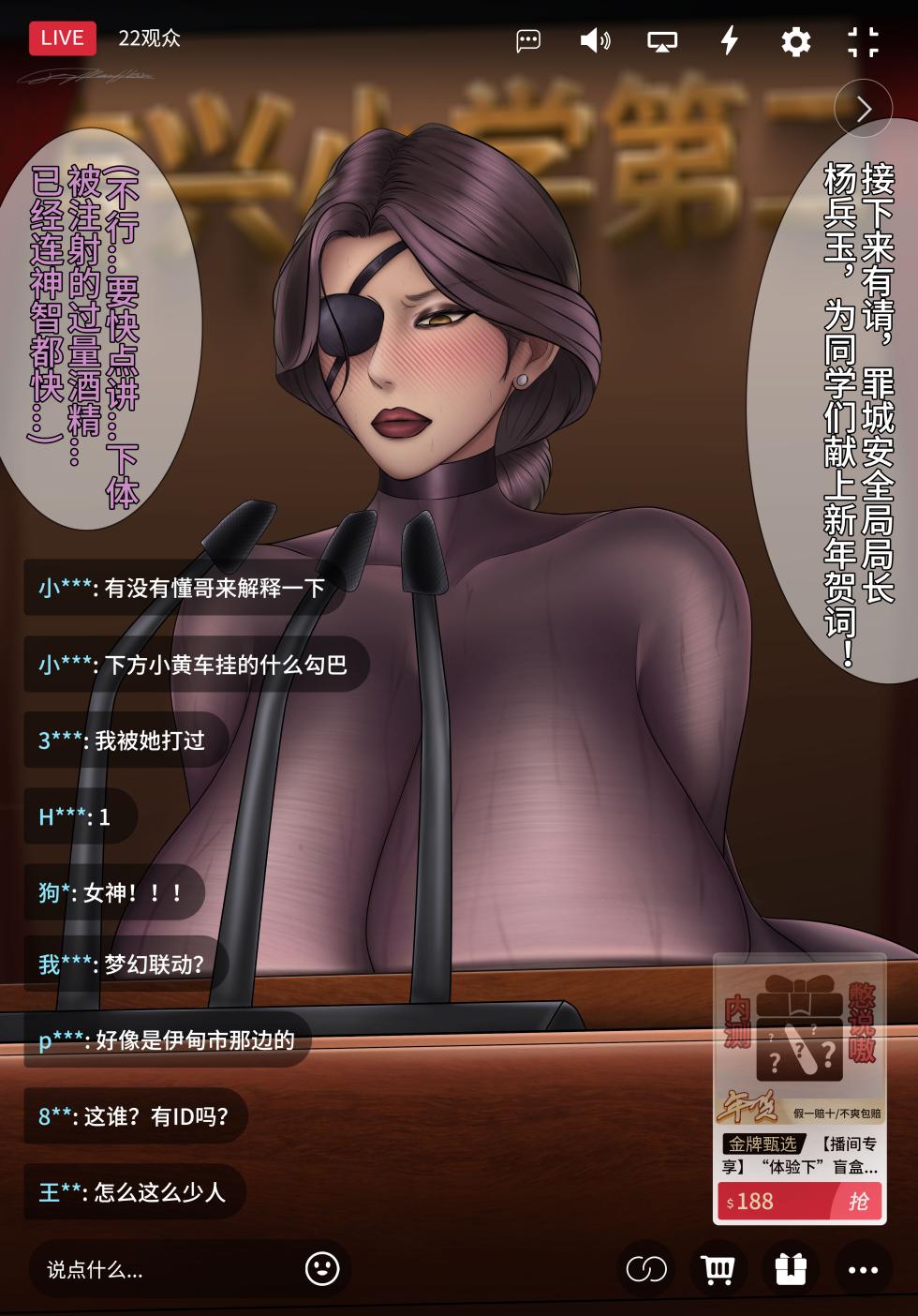 [LGMarlboro]罪恶都市-兵玉与小马后续 [Pixiv Fanbox] - Page 4