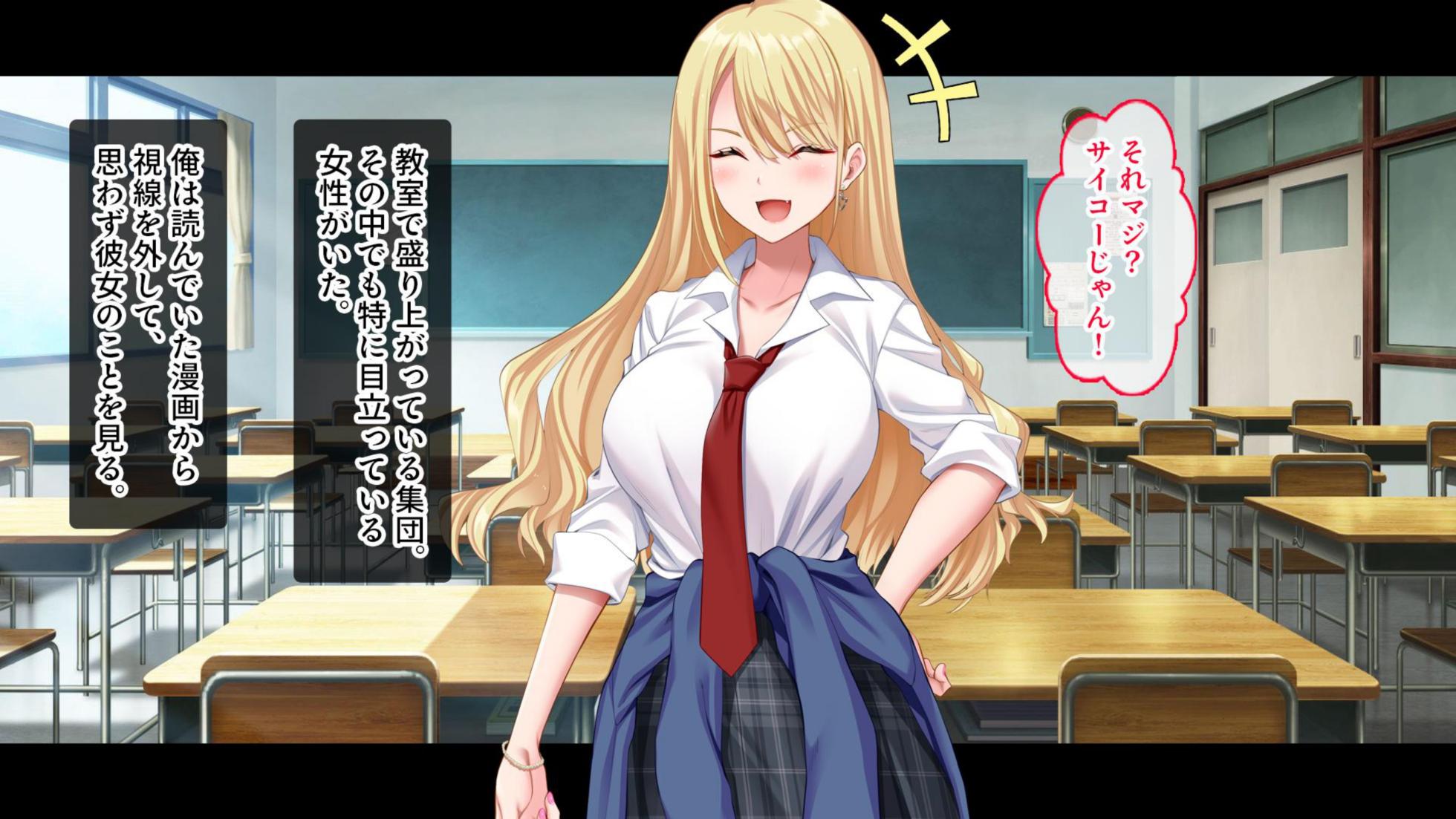 [Studio Yama Roman (Nakura Yumari)] InCha no Ore ni mo Yasashii Gal ga Numaru, Kuzu-kei Ikemen Kareshi kara Netotte Haramase Sukutte Ageru Hanashi - Page 3