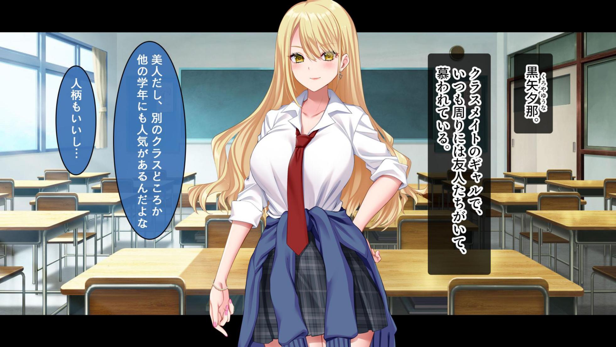 [Studio Yama Roman (Nakura Yumari)] InCha no Ore ni mo Yasashii Gal ga Numaru, Kuzu-kei Ikemen Kareshi kara Netotte Haramase Sukutte Ageru Hanashi - Page 4