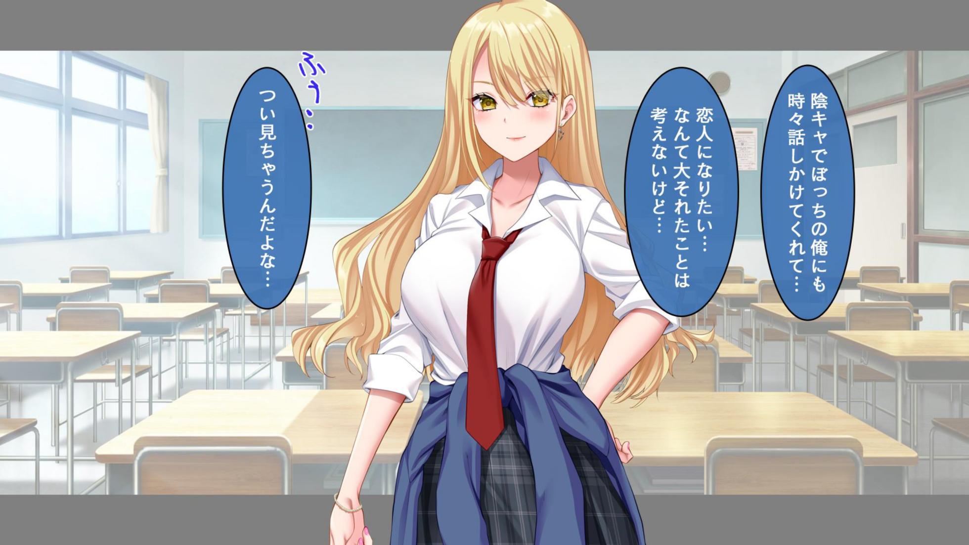 [Studio Yama Roman (Nakura Yumari)] InCha no Ore ni mo Yasashii Gal ga Numaru, Kuzu-kei Ikemen Kareshi kara Netotte Haramase Sukutte Ageru Hanashi - Page 6