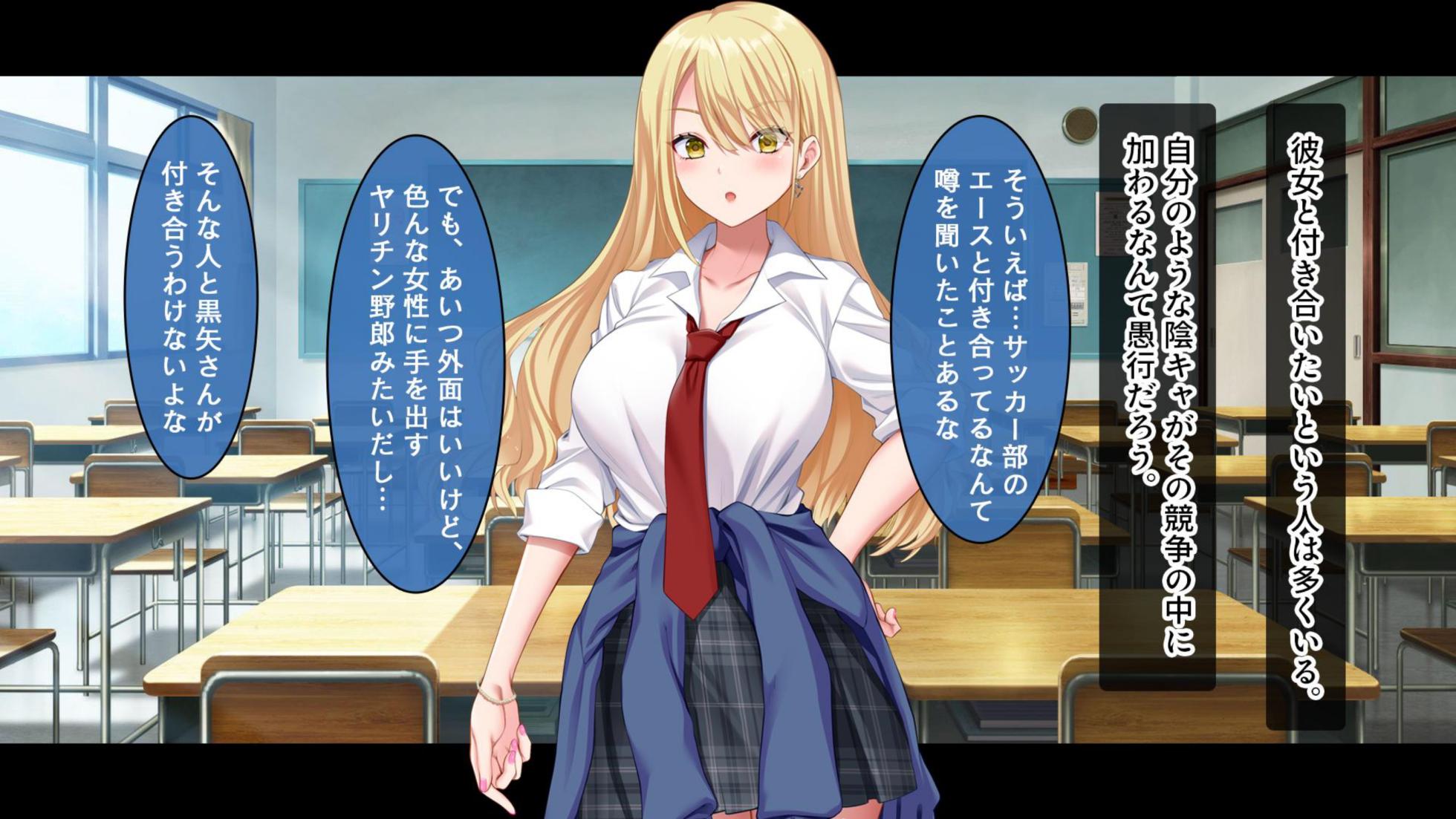 [Studio Yama Roman (Nakura Yumari)] InCha no Ore ni mo Yasashii Gal ga Numaru, Kuzu-kei Ikemen Kareshi kara Netotte Haramase Sukutte Ageru Hanashi - Page 7