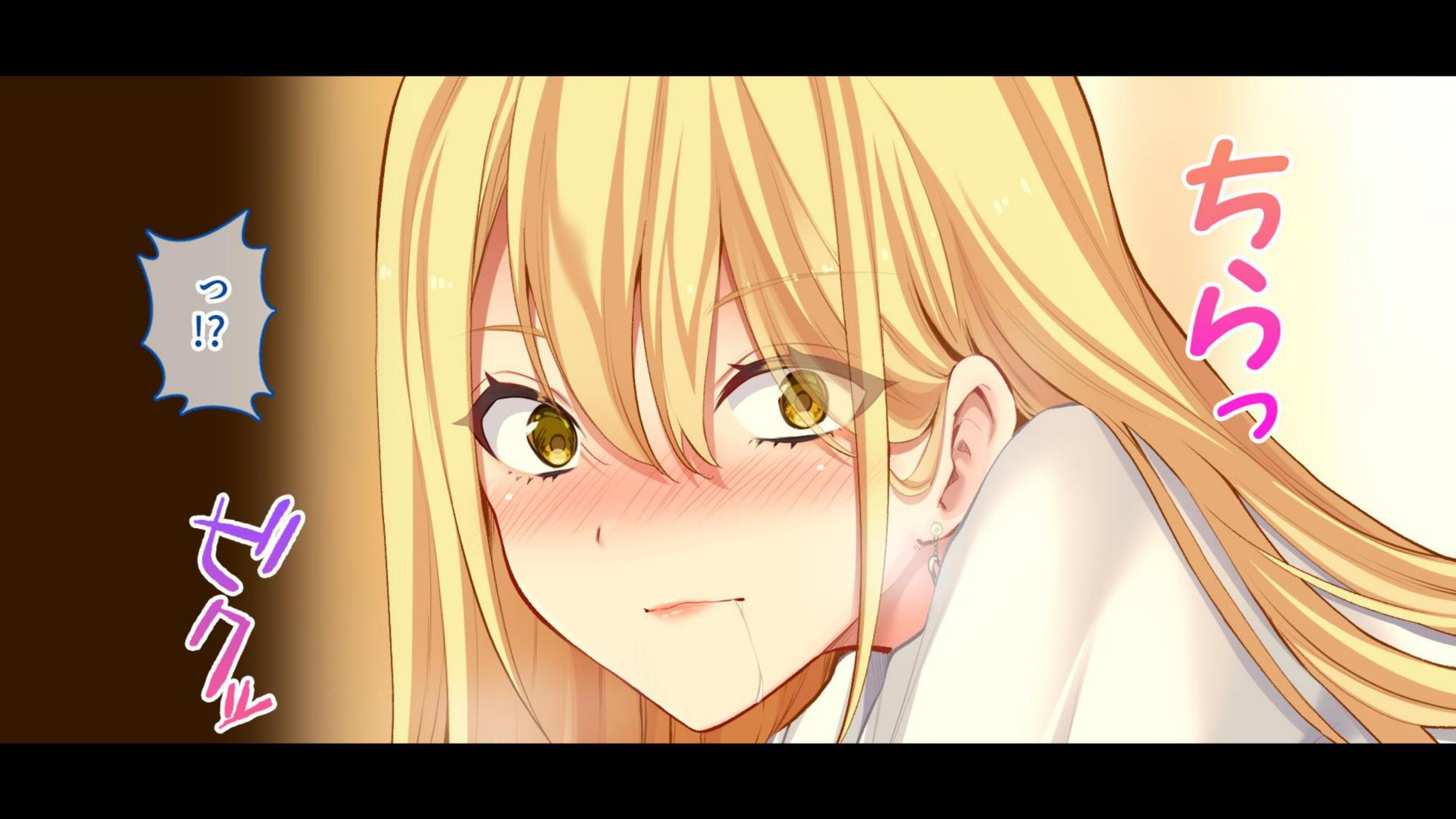 [Studio Yama Roman (Nakura Yumari)] InCha no Ore ni mo Yasashii Gal ga Numaru, Kuzu-kei Ikemen Kareshi kara Netotte Haramase Sukutte Ageru Hanashi - Page 22