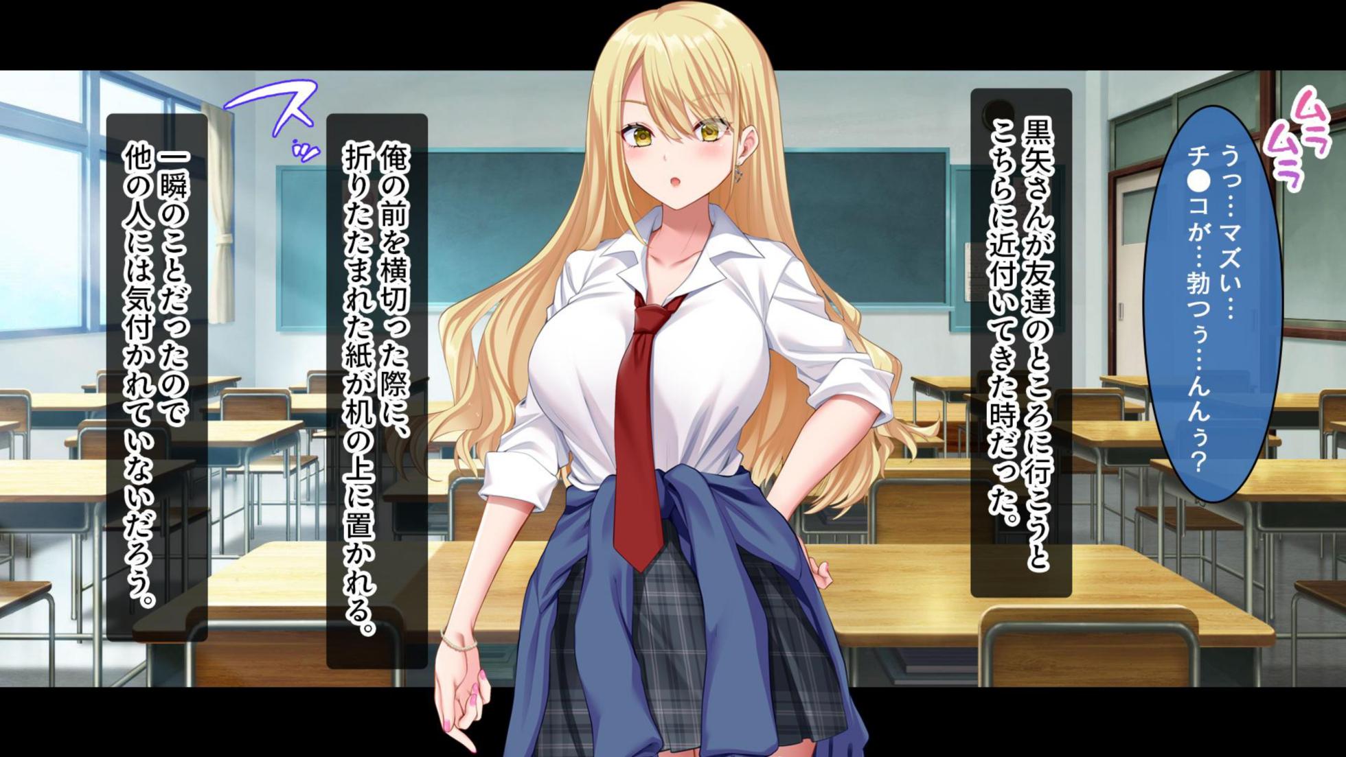 [Studio Yama Roman (Nakura Yumari)] InCha no Ore ni mo Yasashii Gal ga Numaru, Kuzu-kei Ikemen Kareshi kara Netotte Haramase Sukutte Ageru Hanashi - Page 35