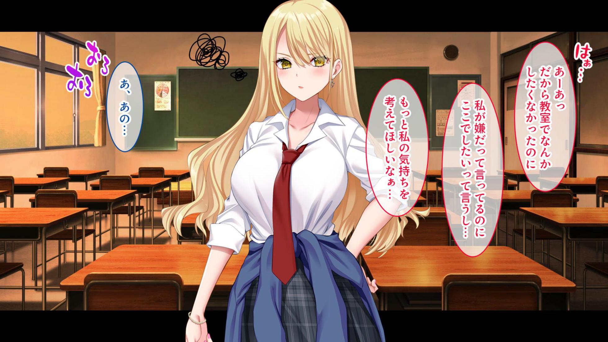 [Studio Yama Roman (Nakura Yumari)] InCha no Ore ni mo Yasashii Gal ga Numaru, Kuzu-kei Ikemen Kareshi kara Netotte Haramase Sukutte Ageru Hanashi - Page 39