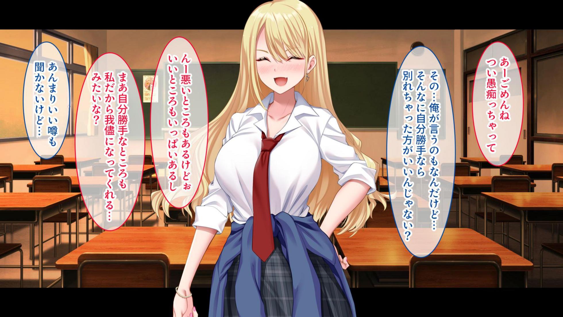 [Studio Yama Roman (Nakura Yumari)] InCha no Ore ni mo Yasashii Gal ga Numaru, Kuzu-kei Ikemen Kareshi kara Netotte Haramase Sukutte Ageru Hanashi - Page 40