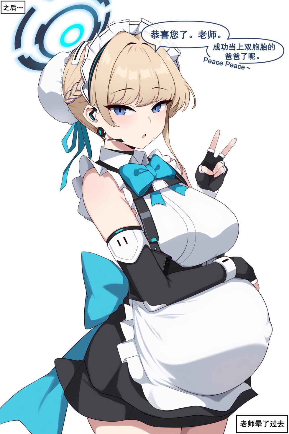 [Meow] Meow Creative Collection R18 [Chinese] [AI Generated] - Page 3