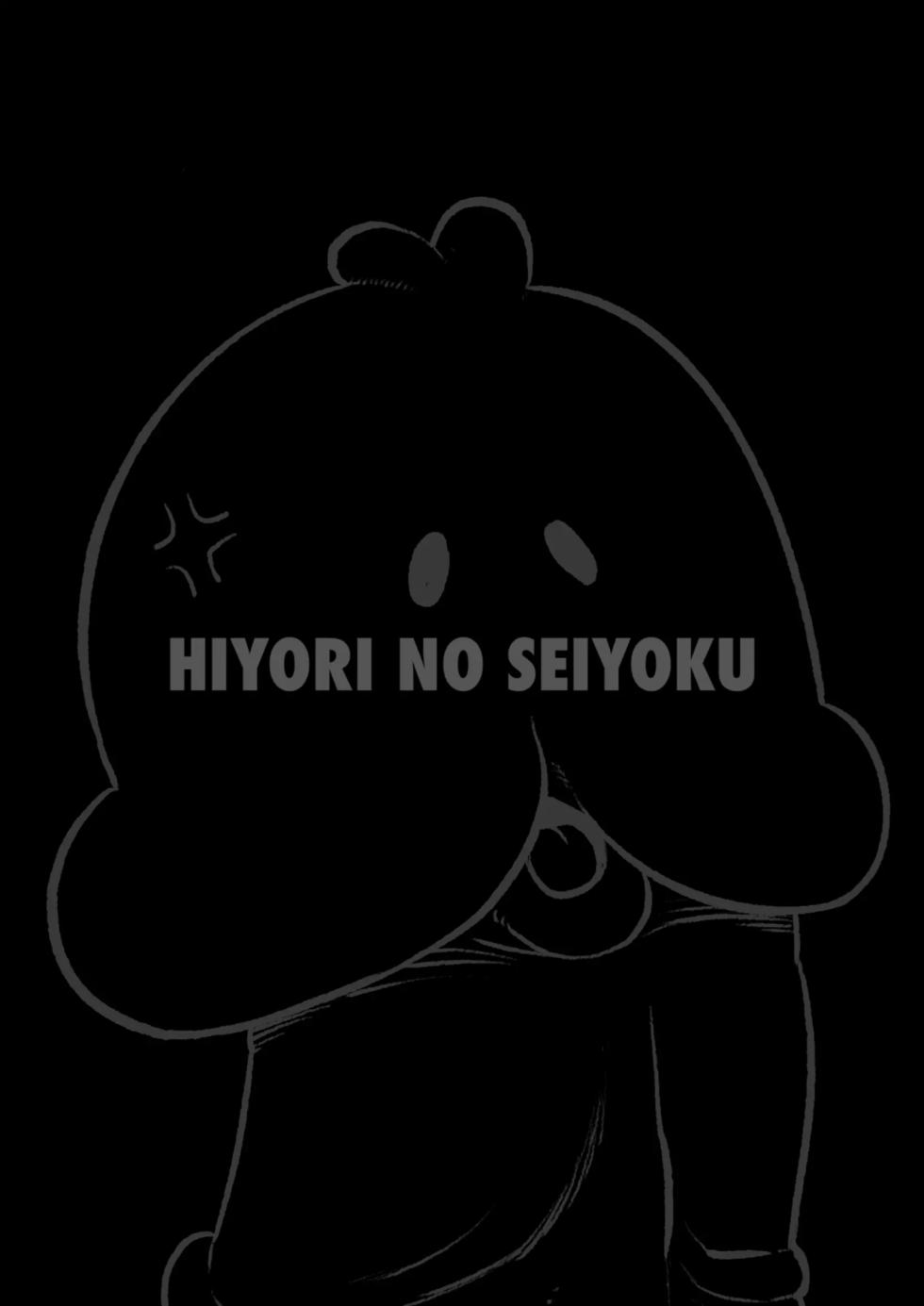 [Hiyori no seiyoku (Kawata Hiyori)] 100-Nichigo ni Shokuba no Toshishita Baito to Anal Sex Suru Shufu (35) 8~14-Nichigo | 100일 후에 직장의 연하 알바생과 애널 SEX하는 주부(35) 8~14일후 [Korean] [Digital] - Page 2
