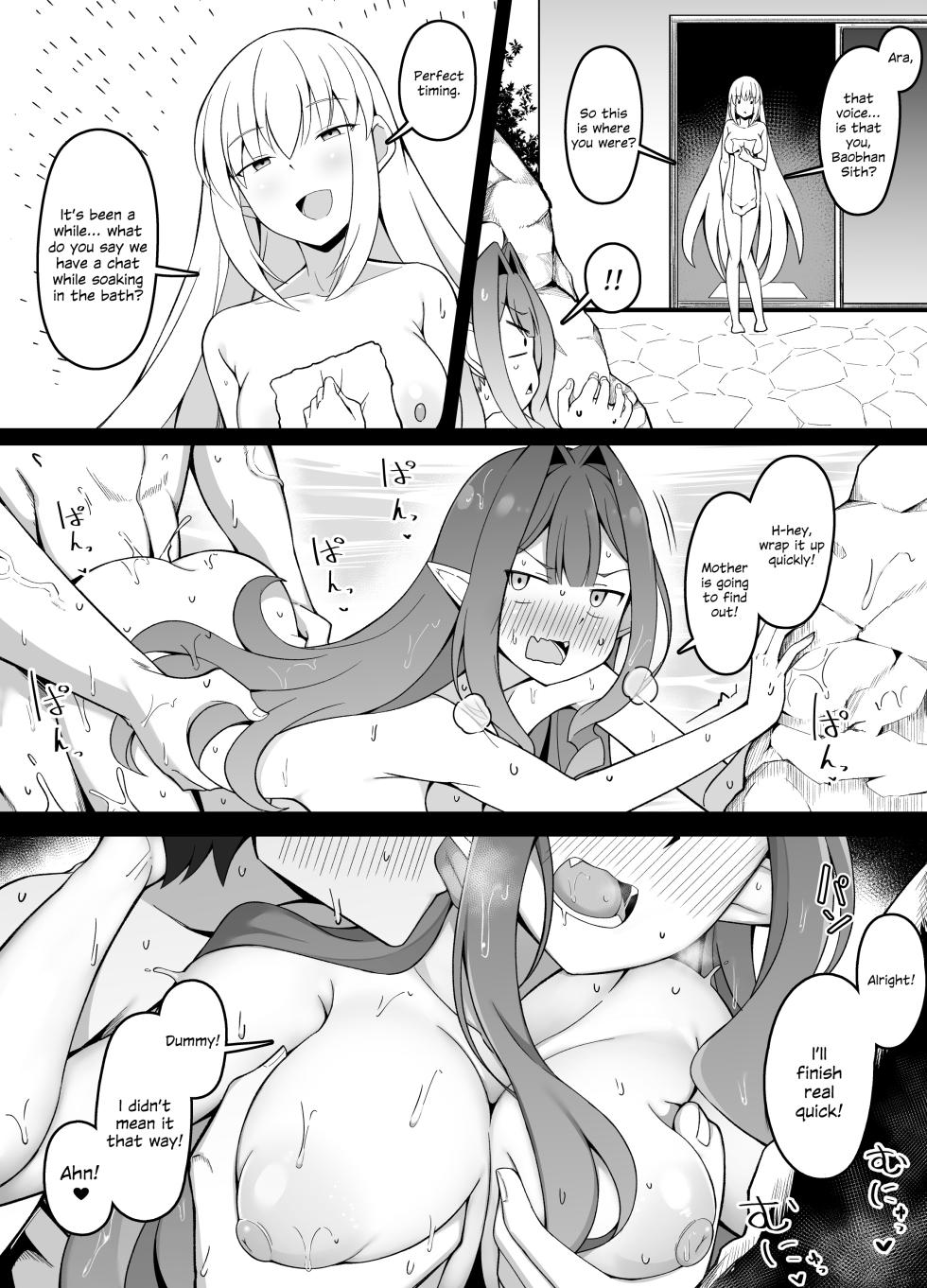 [Corundum] Master-san Koushuu Yokujou de Hiru-Drama Tenkai ni Natte shimau (Fate/Grand Order) [English] [SDTLs] - Page 2