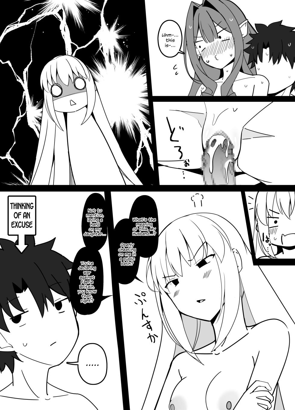 [Corundum] Master-san Koushuu Yokujou de Hiru-Drama Tenkai ni Natte shimau (Fate/Grand Order) [English] [SDTLs] - Page 4