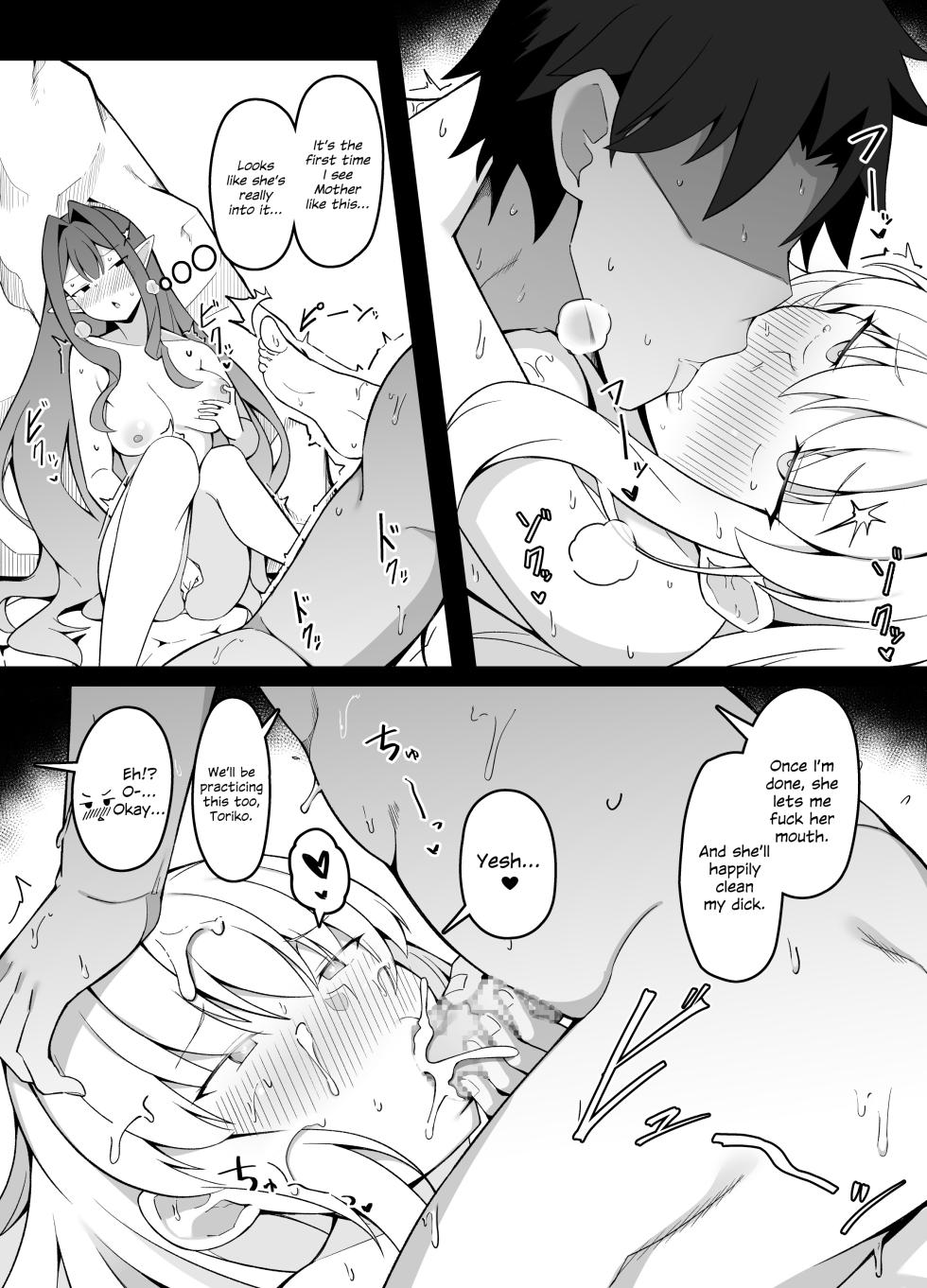 [Corundum] Master-san Koushuu Yokujou de Hiru-Drama Tenkai ni Natte shimau (Fate/Grand Order) [English] [SDTLs] - Page 8