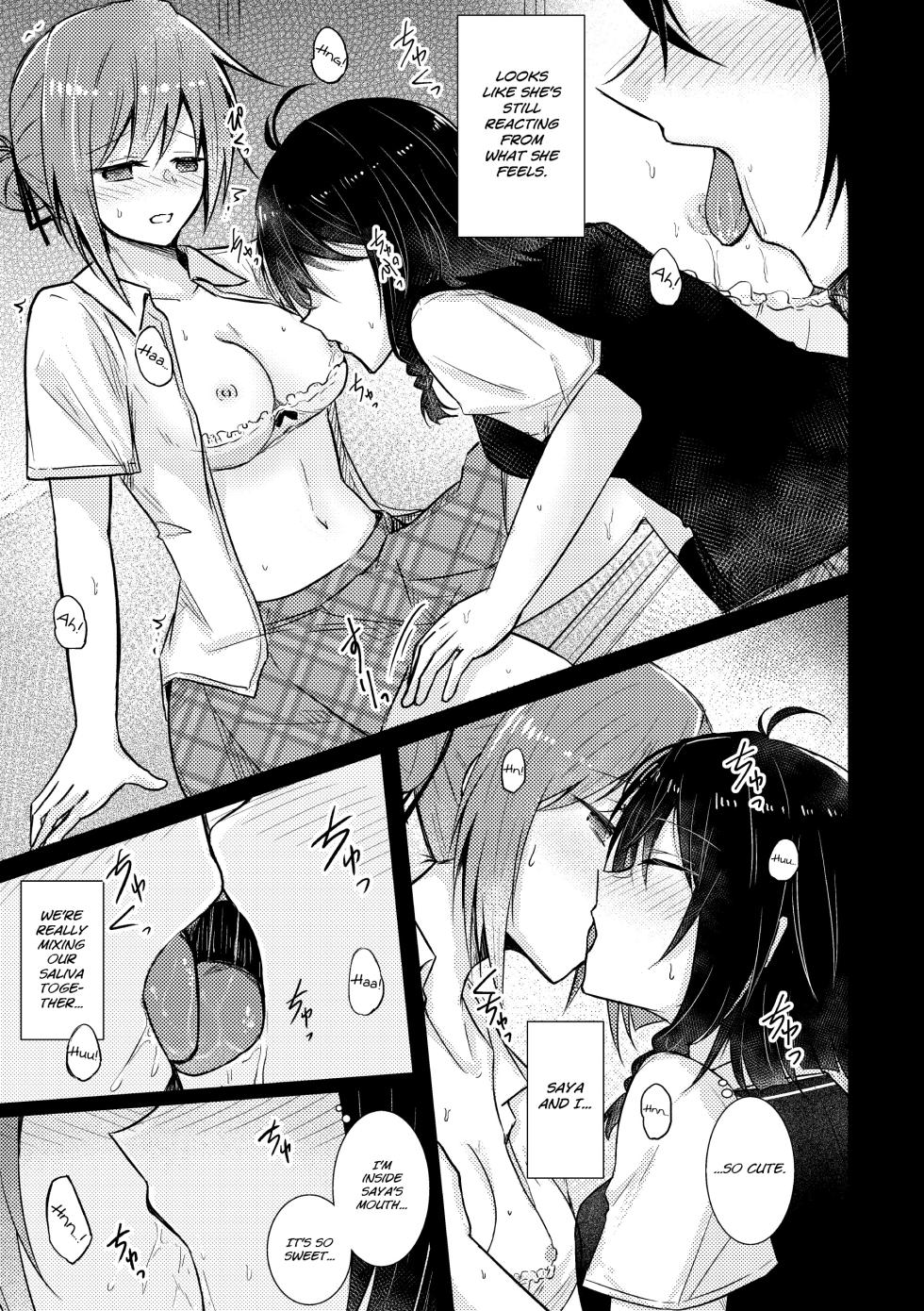 [Haz] Hypnosis Caress (2D Comic Magazine Yuri Saimin Vol. 1) [English] - Page 5