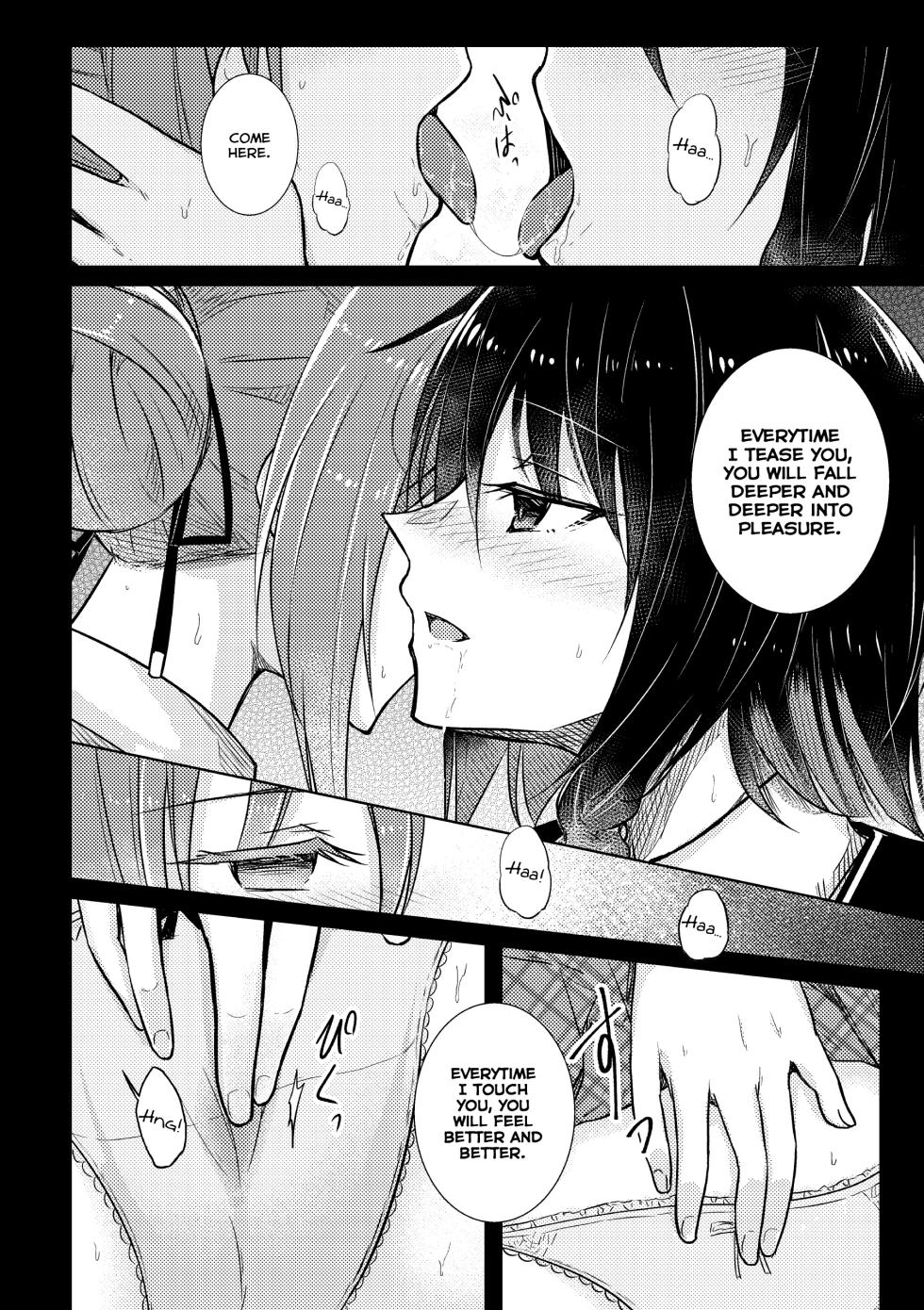 [Haz] Hypnosis Caress (2D Comic Magazine Yuri Saimin Vol. 1) [English] - Page 6