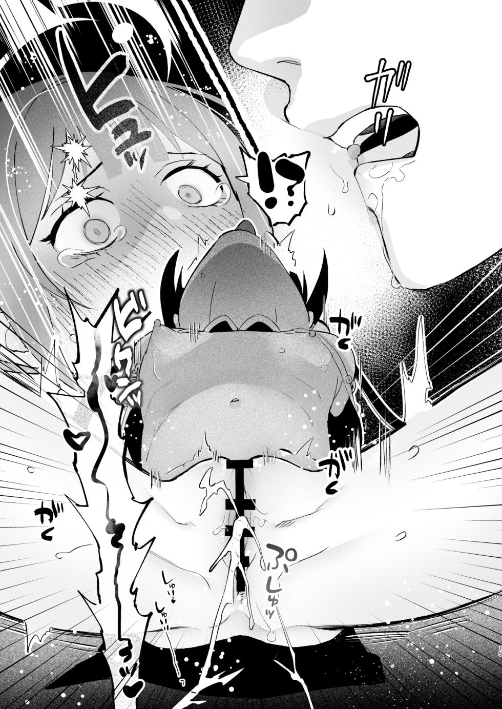 [Numerike (Ochi)] Yokkyuu Fuman no Monshu-sama wa Hamemakuri no Yume o Miru (Blue Archive) [Digital] - Page 14
