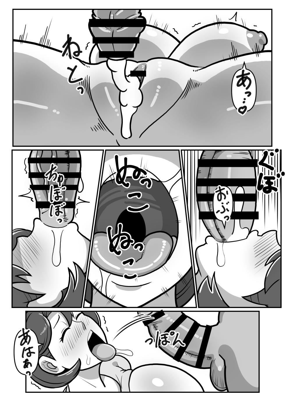 [Boundary] Bote Oba EX ~I pounded my mother's pussy until it broke, and she climaxed while begging for her life~ - Page 32