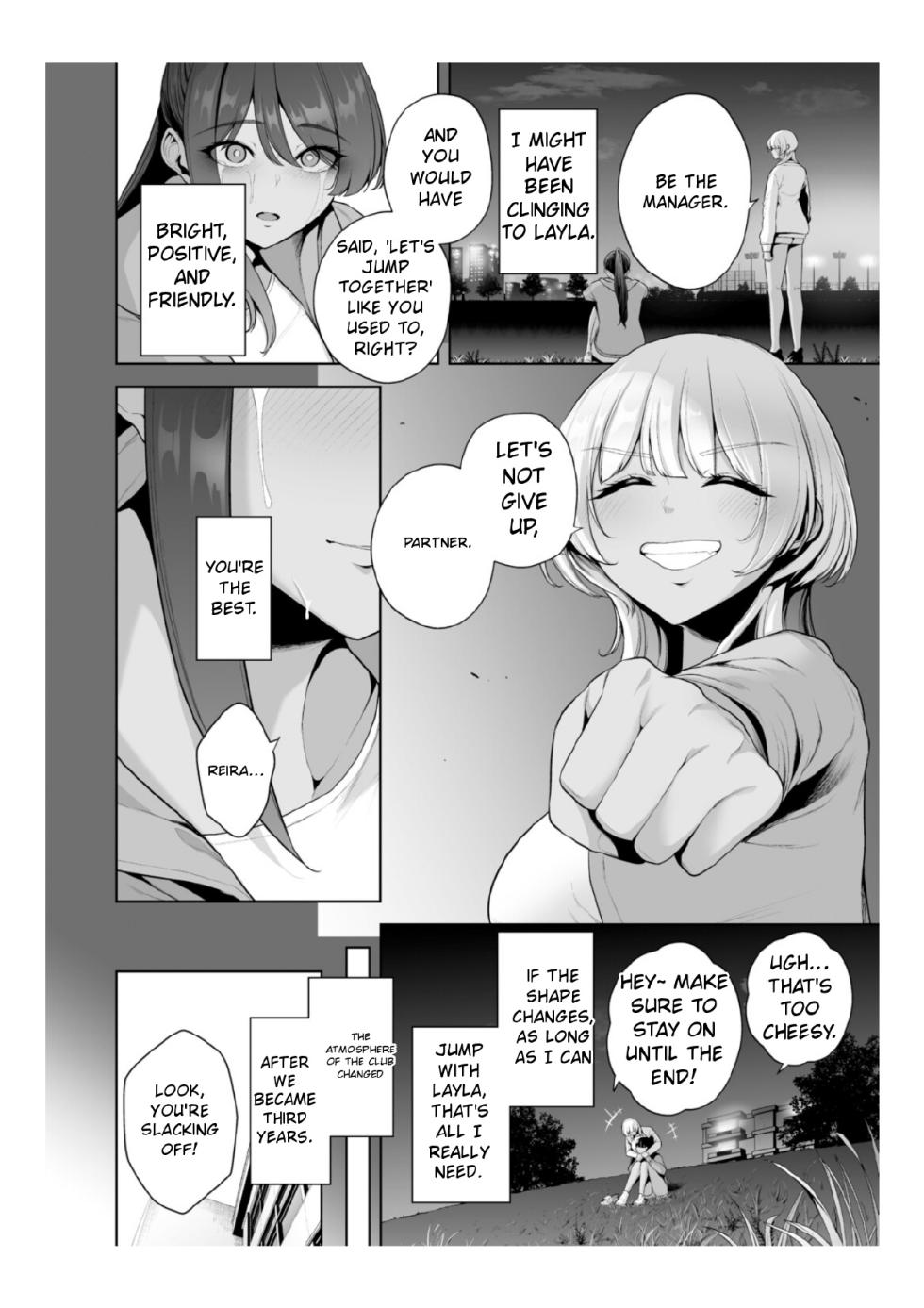 [Sevengar] Chimimouryou [English] - Page 9