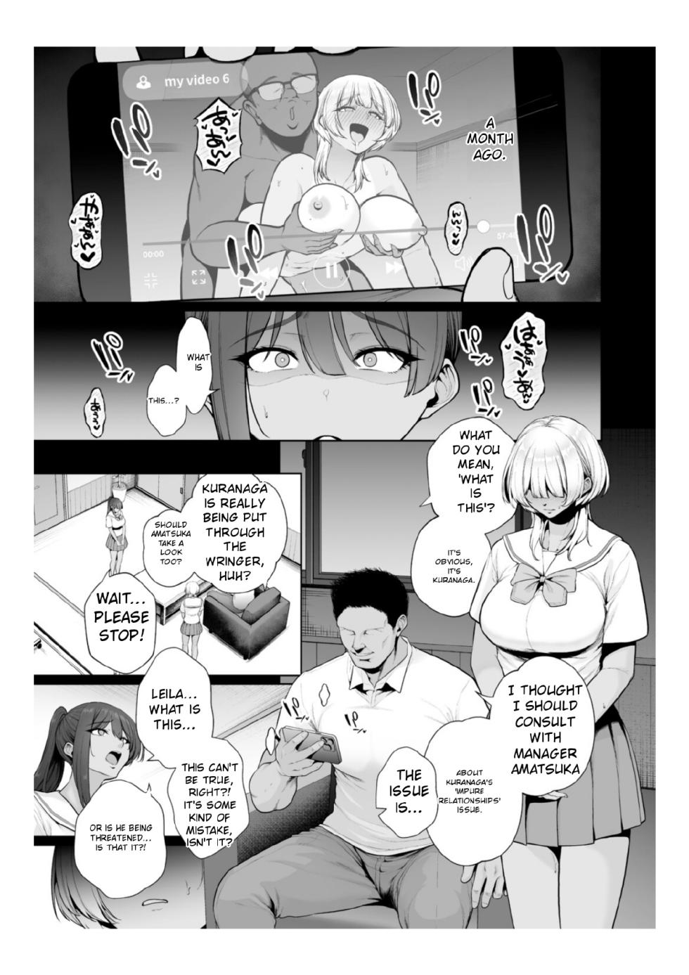 [Sevengar] Chimimouryou [English] - Page 14