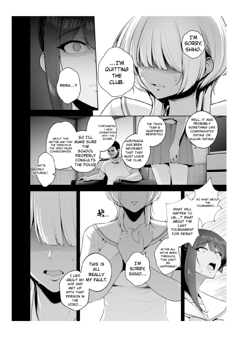 [Sevengar] Chimimouryou [English] - Page 15