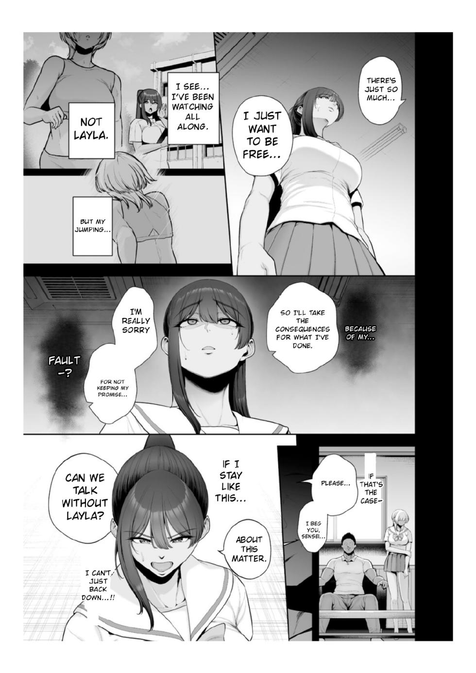 [Sevengar] Chimimouryou [English] - Page 16