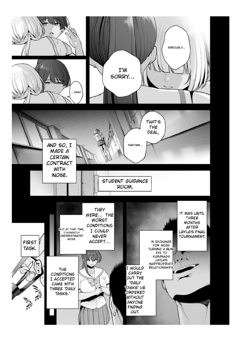 [Sevengar] Chimimouryou [English] - Page 18