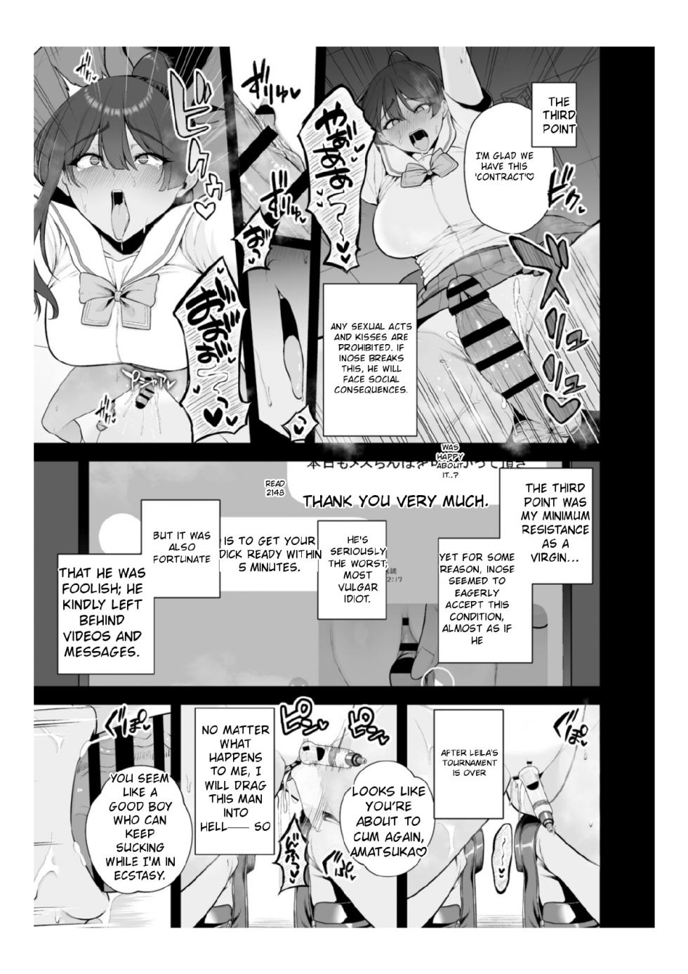 [Sevengar] Chimimouryou [English] - Page 20