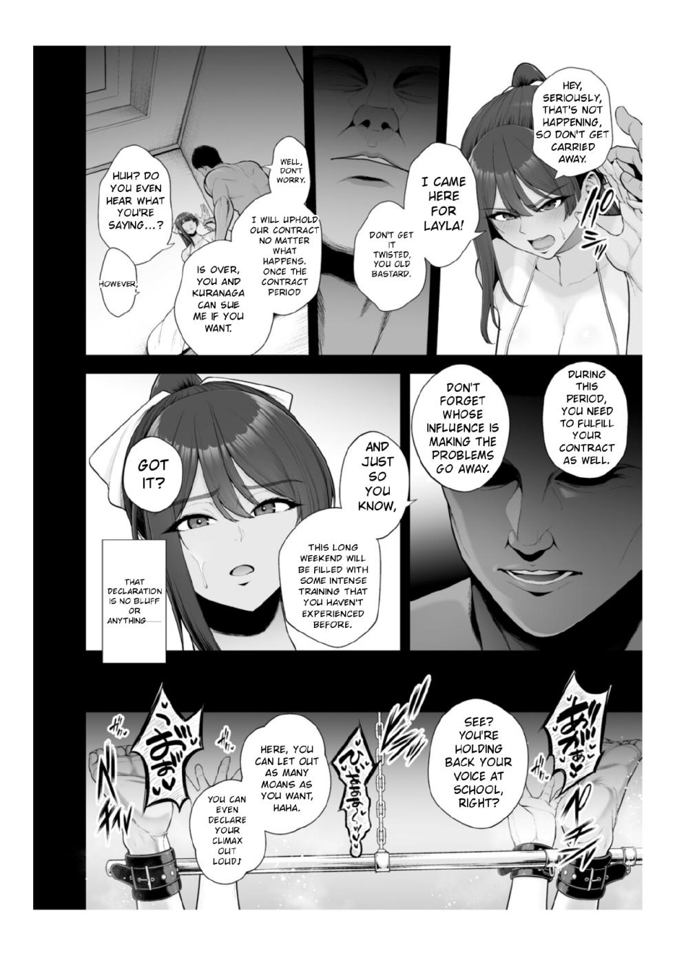 [Sevengar] Chimimouryou [English] - Page 23