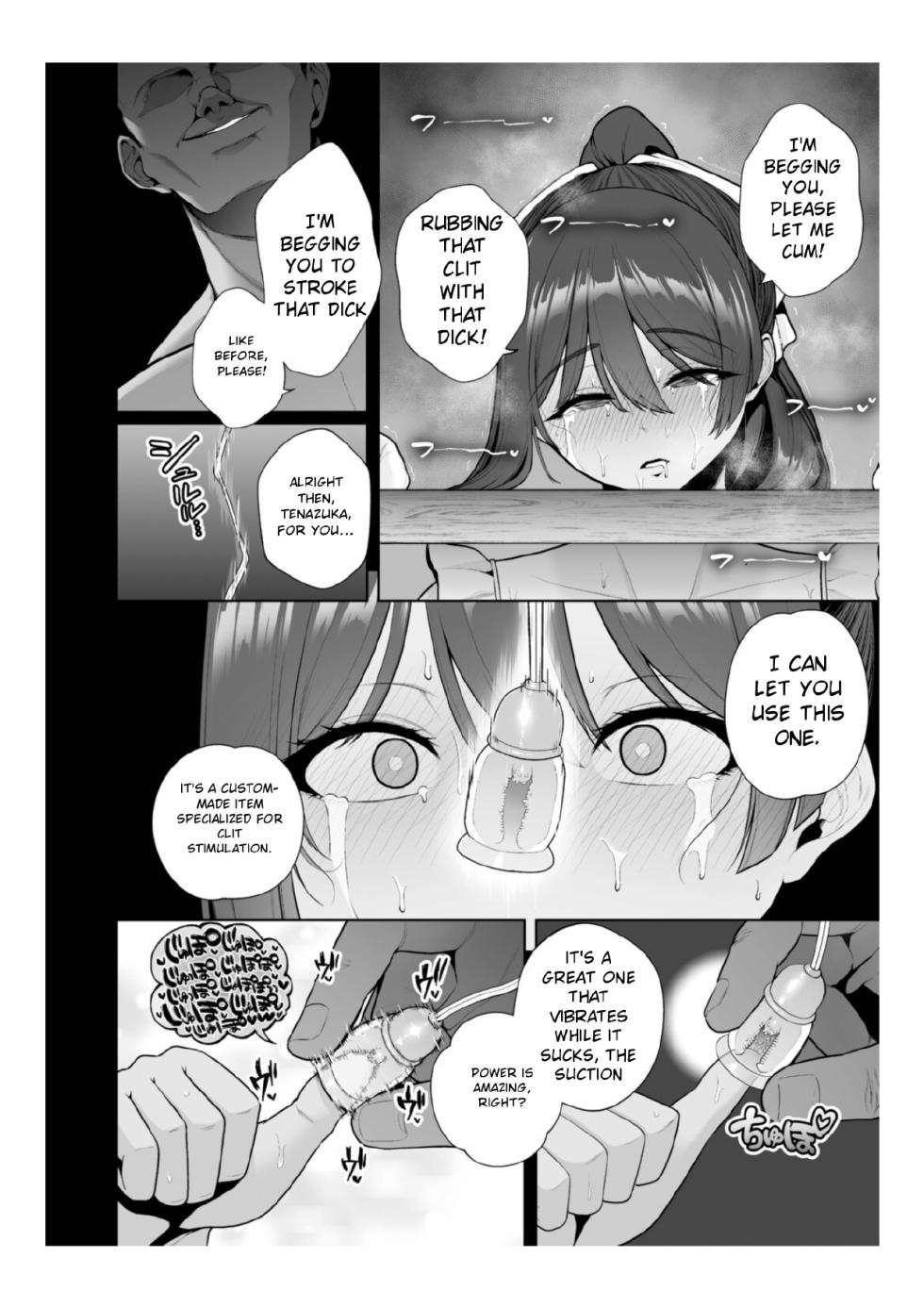[Sevengar] Chimimouryou [English] - Page 31
