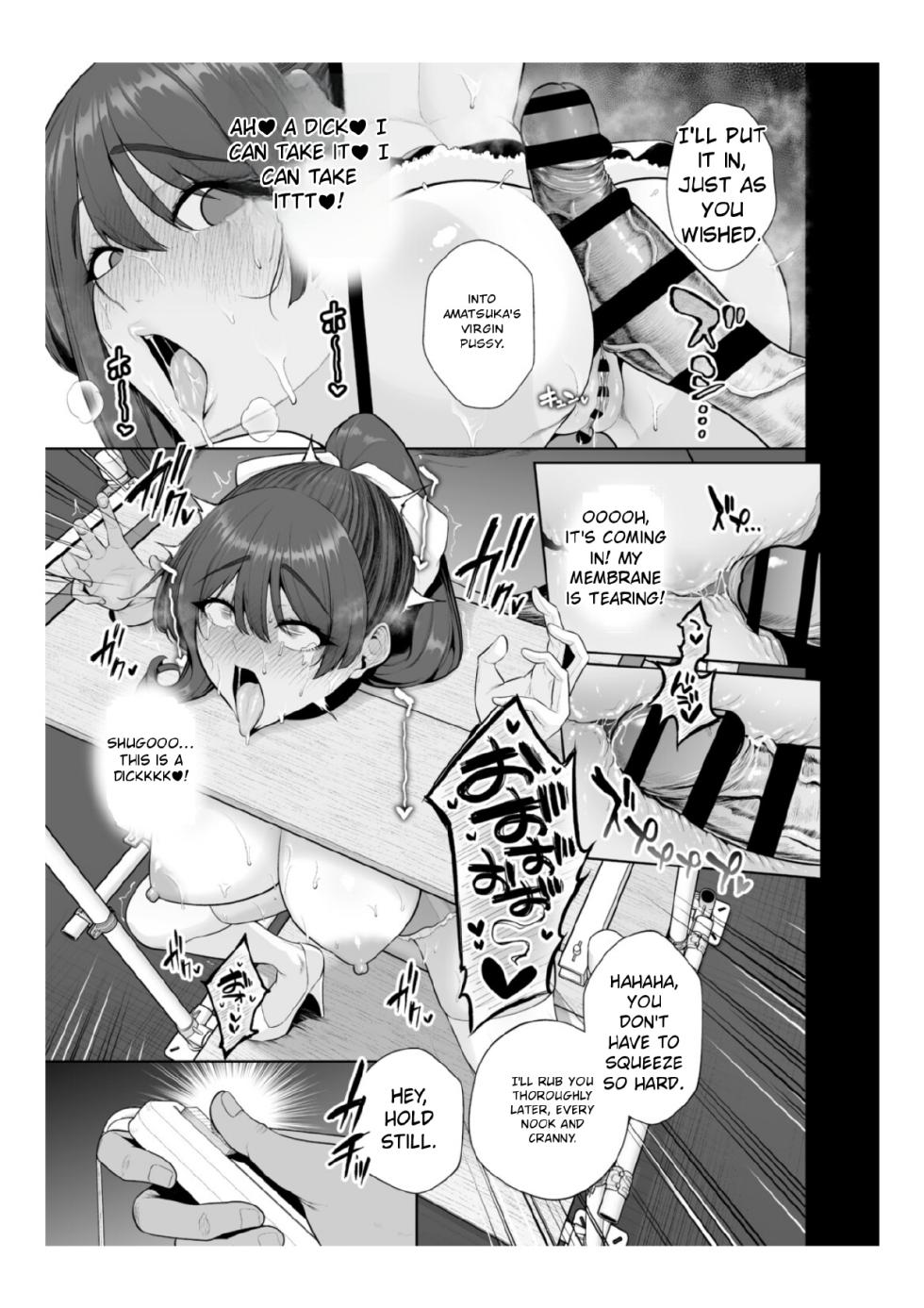 [Sevengar] Chimimouryou [English] - Page 34