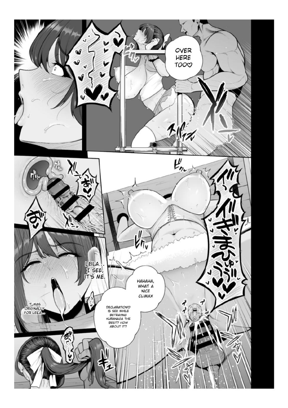 [Sevengar] Chimimouryou [English] - Page 36