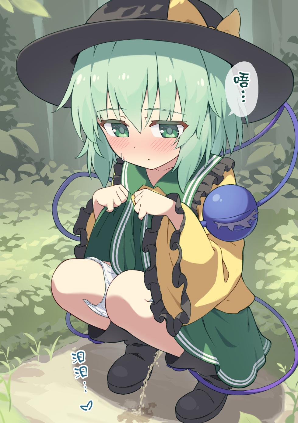 [Fanbox+部分P站] Kokeko (Touhou Project) [Chinese] (20251104) - Page 8