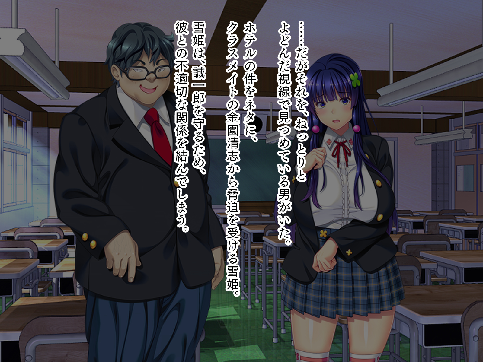 [TATEGUMI] ねっとりネトラレテ 6 [快感] - Page 3