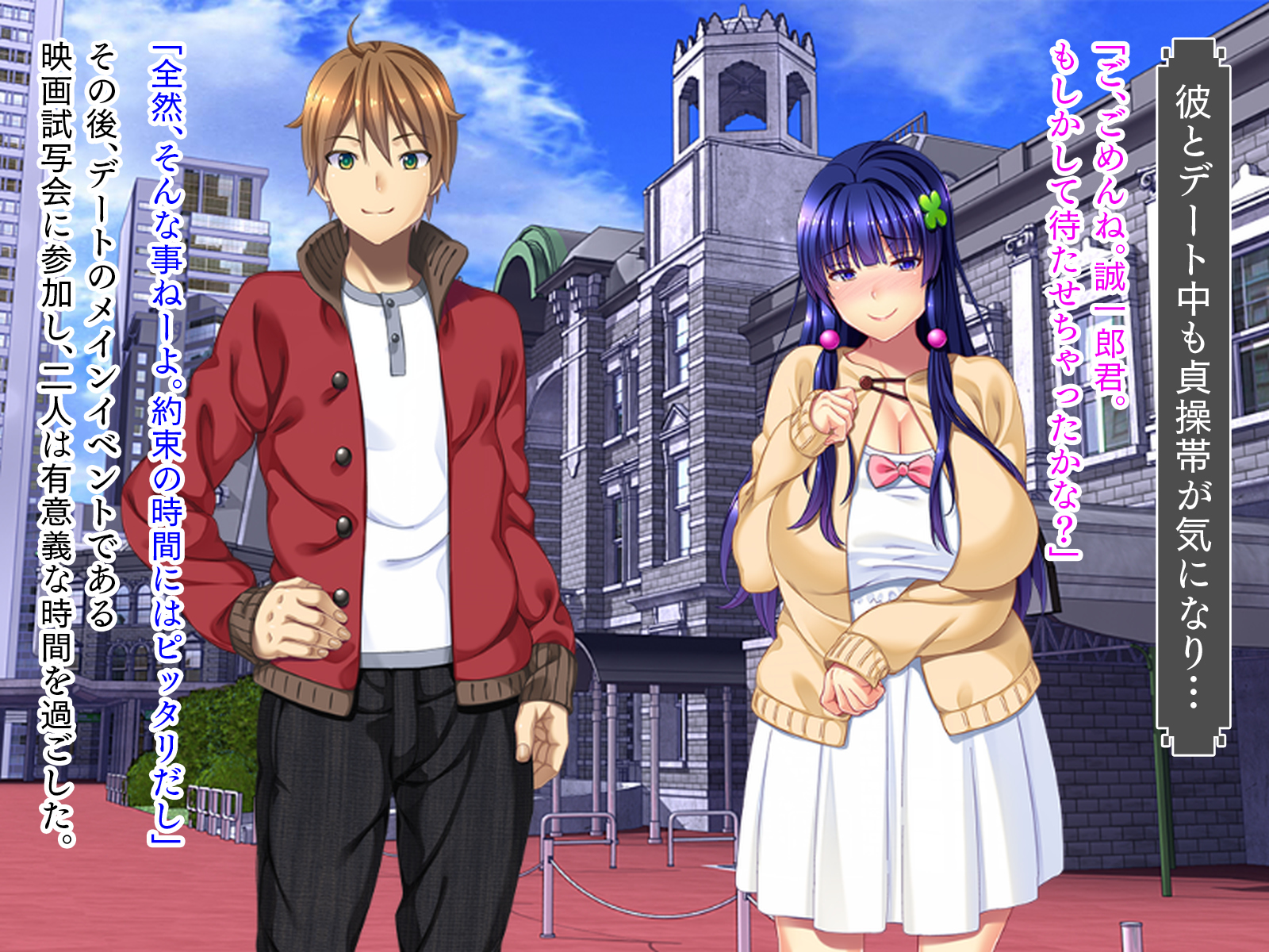 [TATEGUMI] ねっとりネトラレテ 6 [快感] - Page 8