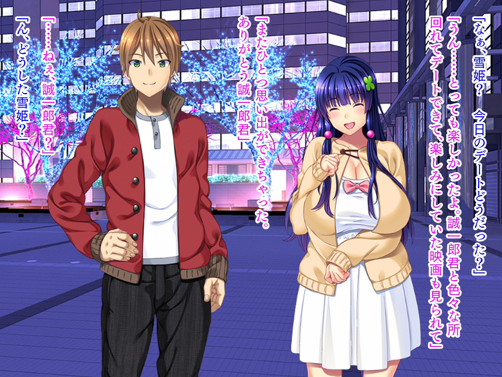 [TATEGUMI] ねっとりネトラレテ 6 [快感] - Page 9