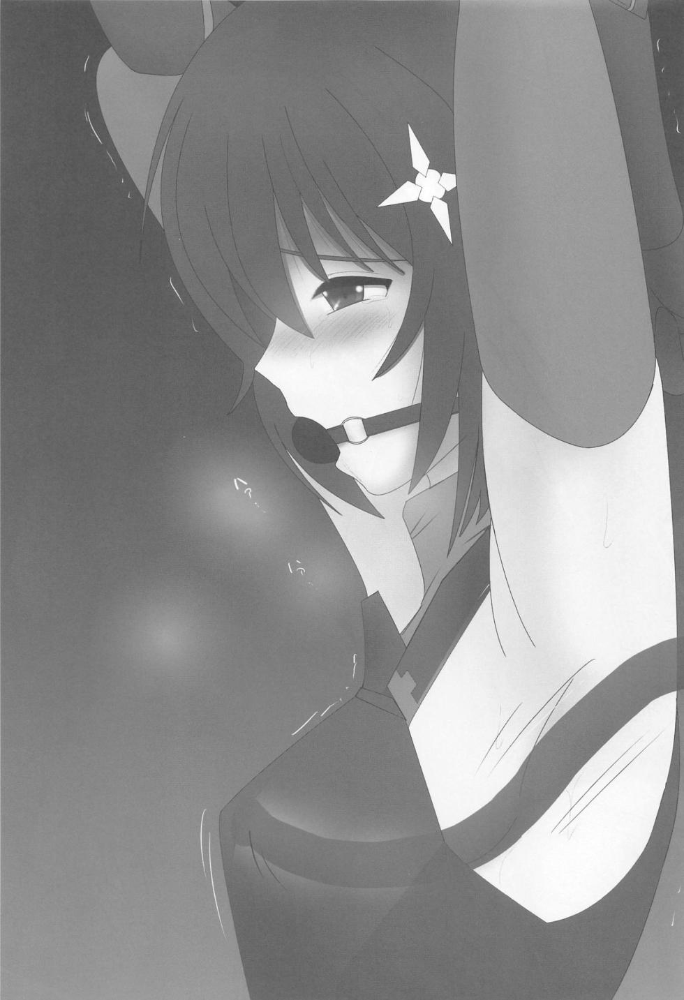 (C105) [Thirty Saver Street (Sawara Kazumitsu, Maki Hideto, Yonige-ya no Kyou)] Itai no wa Iyarashii node 7 (Itai no wa Iya nano de Bougyoryoku ni Kyokufuri Shitai to Omoimasu.) [Chinese] [RATKING機翻] - Page 18