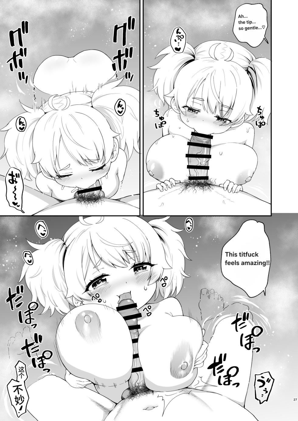 [Saboten Binta (Kawakami Kou)] Saimin Nante Aru Wake nai ja~n w [English] [trane94] [Digital] - Page 27