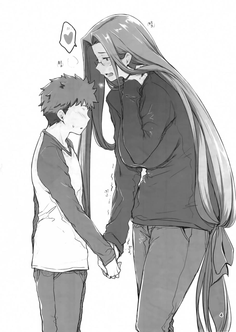 (C100) [O.S (Barlun)] C100 OMAKE HON (Fate／stay night)[Spanish] [Al chile no sé Scan] - Page 4