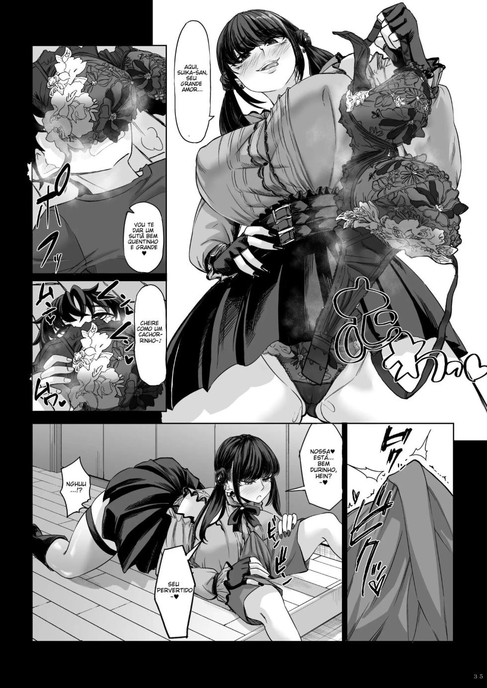 [Nanakorobi Yaoki (kinntarou)] Shinchou 211 cm no Jirai-kei Joshi ni Nerawarete mou Nigerarenai 2 [Portuguese-BR] [Digital] - Page 34