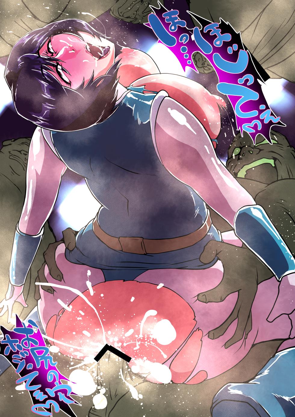 [Zizi] 踊るハリケンブルー (戦隊ヒロイン) - Page 2