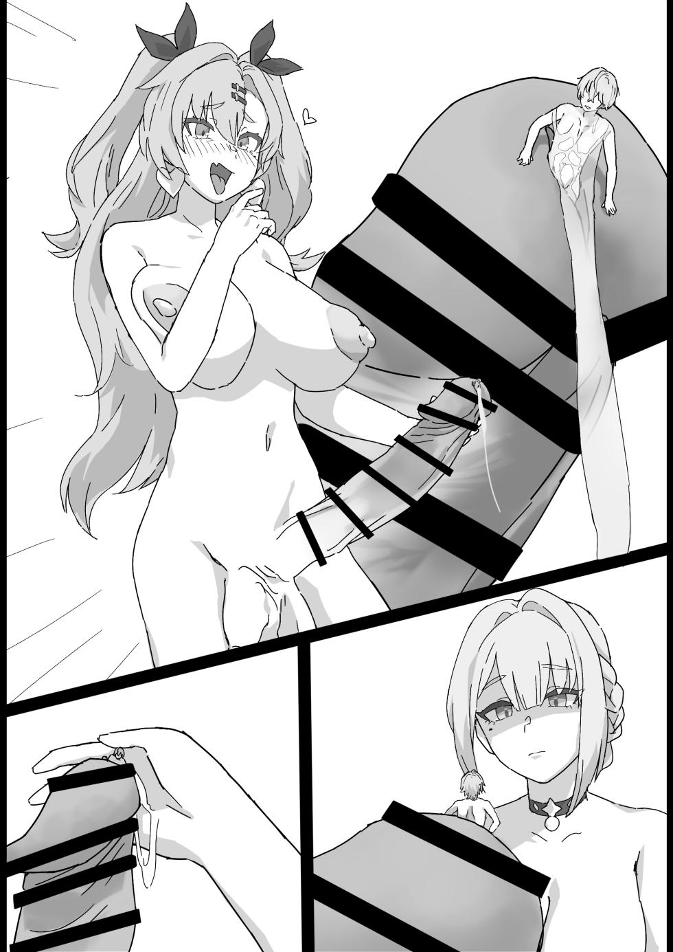 [mboriasu] Ikite i made todoite shōka - Page 1