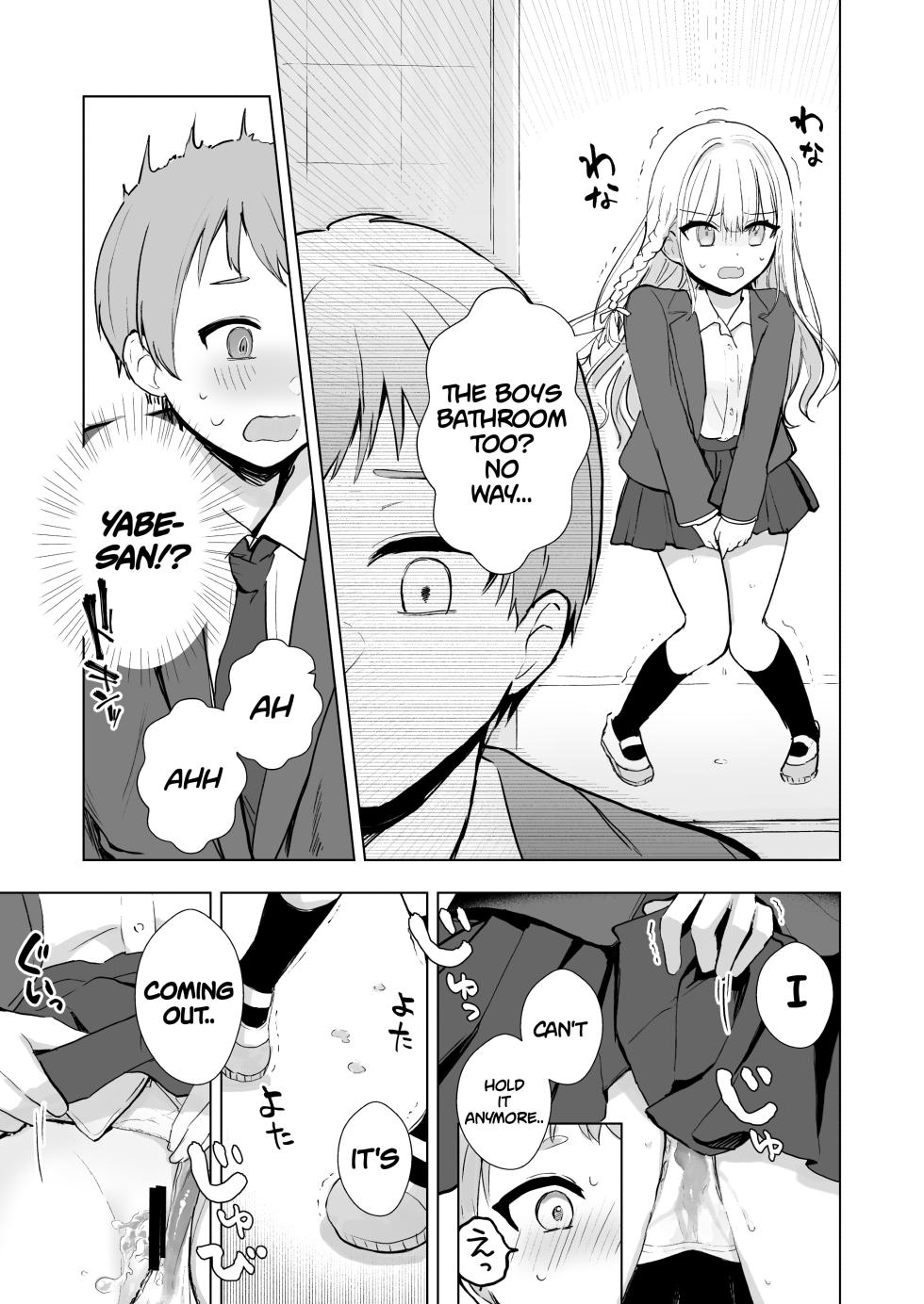 [Anthology] Genkai Gounyou - Page 7