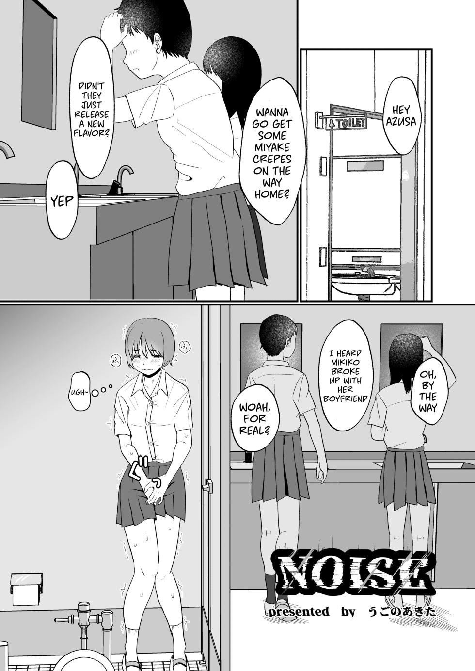 [Anthology] Genkai Gounyou - Page 9