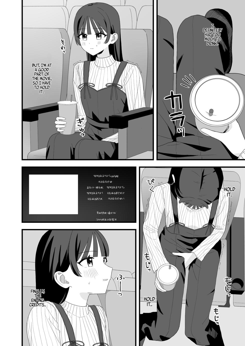 [Anthology] Genkai Gounyou - Page 28