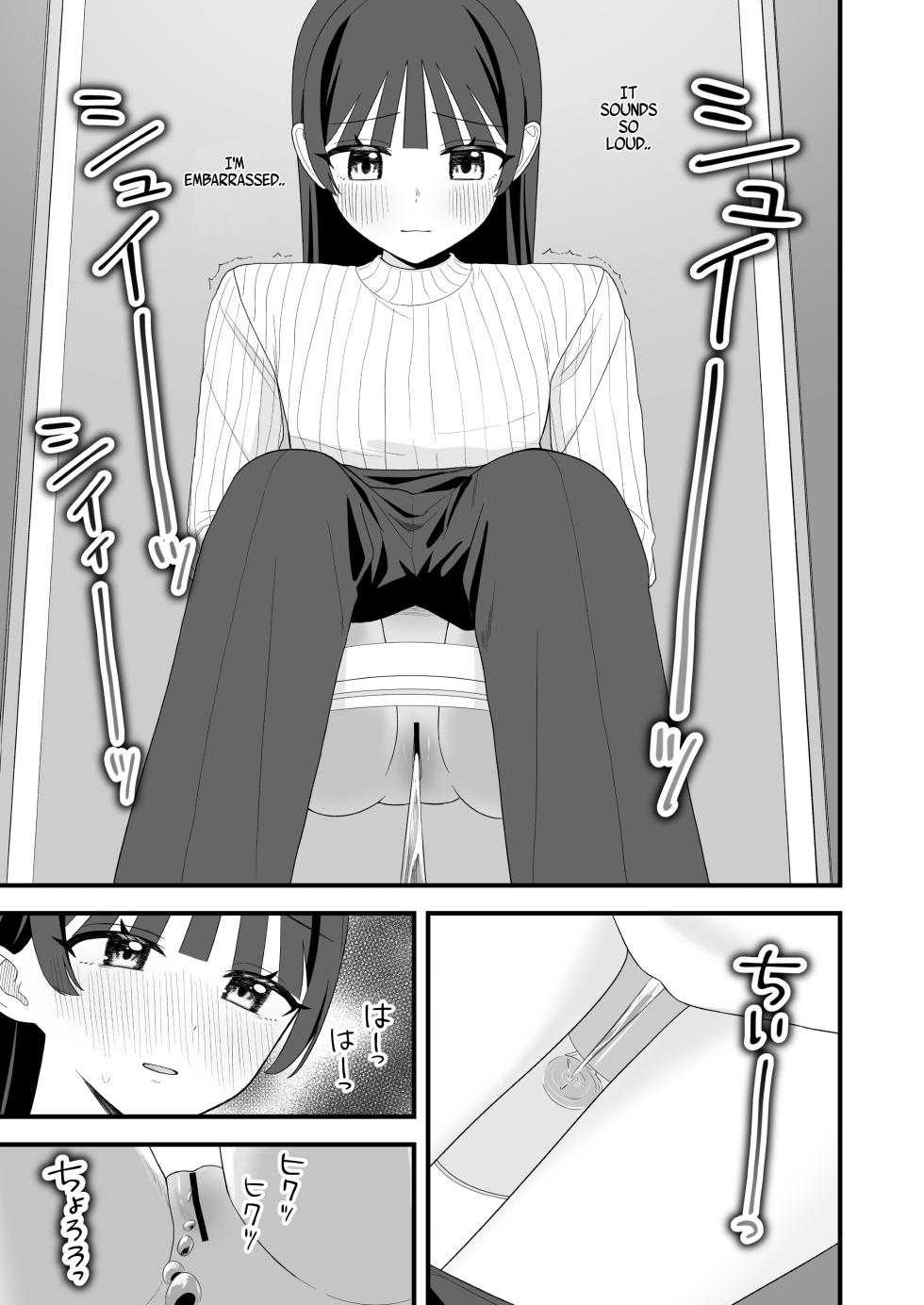 [Anthology] Genkai Gounyou - Page 33