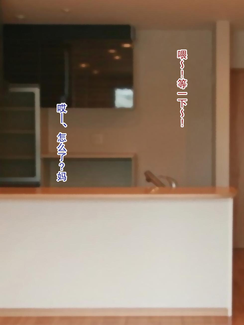 [Yukijirushi Nyuugyou (Yukijirushi)] Jukujo Kaisuiyoku -Natsu no Omoide- | 熟女海水浴 -夏天的回忆- [Chinese] [弗洛伊德汉化组] - Page 4