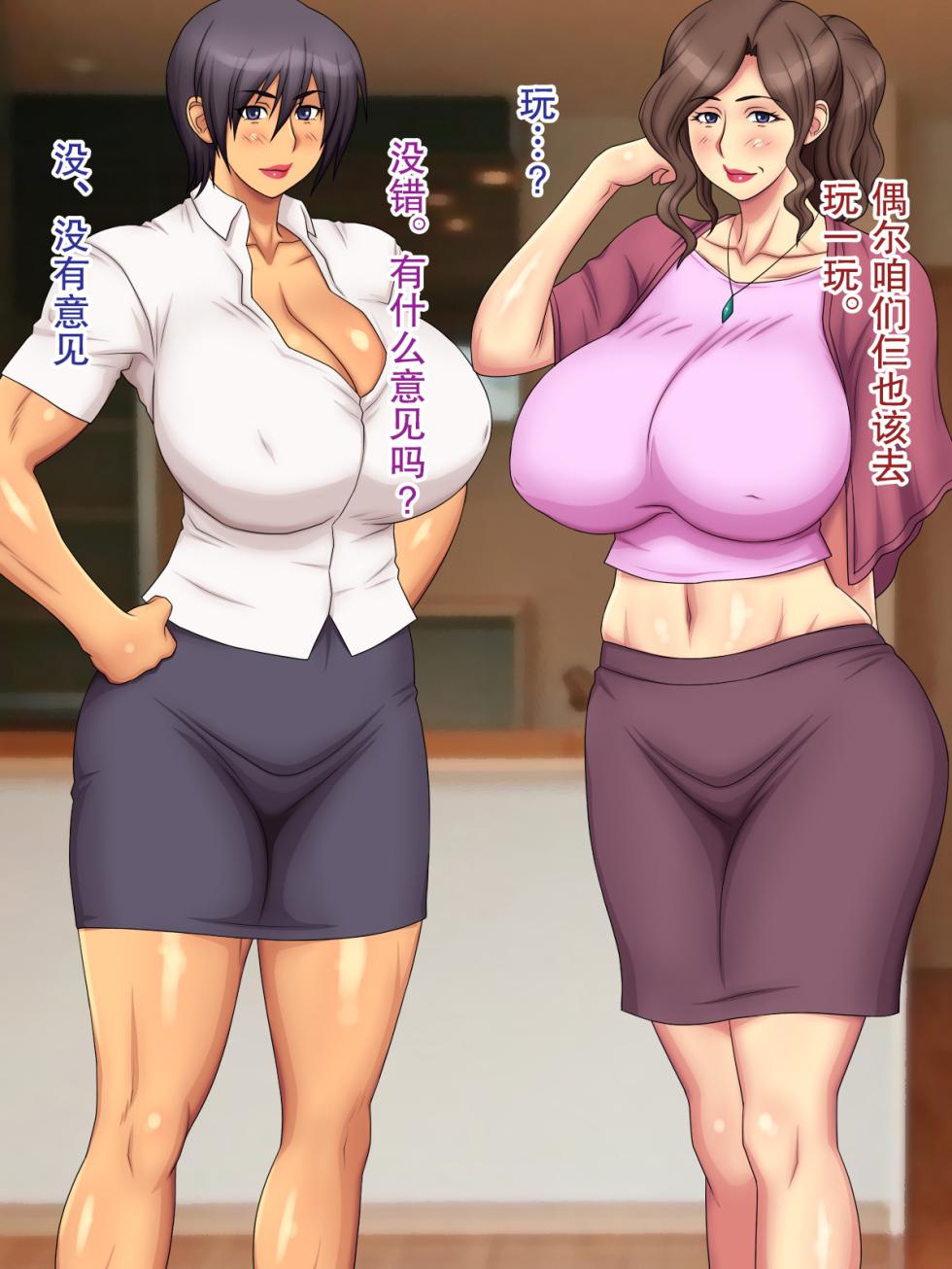 [Yukijirushi Nyuugyou (Yukijirushi)] Jukujo Kaisuiyoku -Natsu no Omoide- | 熟女海水浴 -夏天的回忆- [Chinese] [弗洛伊德汉化组] - Page 6