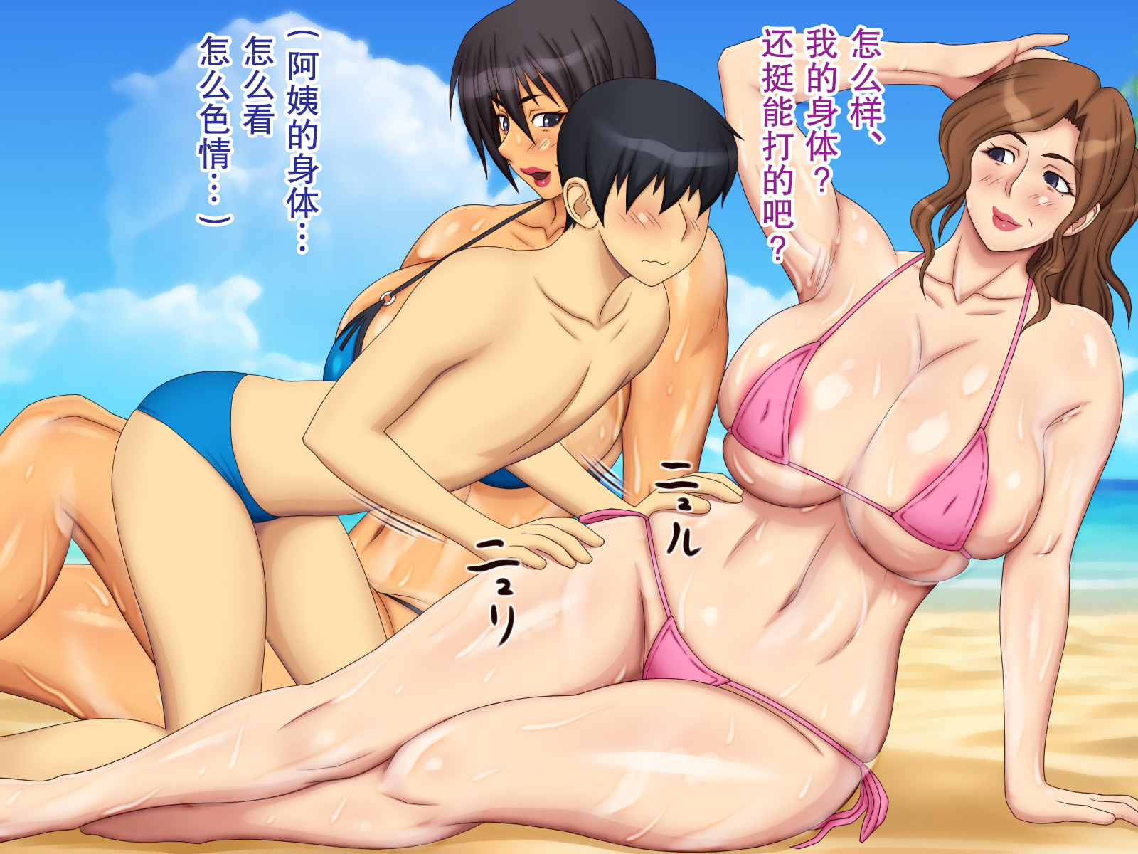 [Yukijirushi Nyuugyou (Yukijirushi)] Jukujo Kaisuiyoku -Natsu no Omoide- | 熟女海水浴 -夏天的回忆- [Chinese] [弗洛伊德汉化组] - Page 14