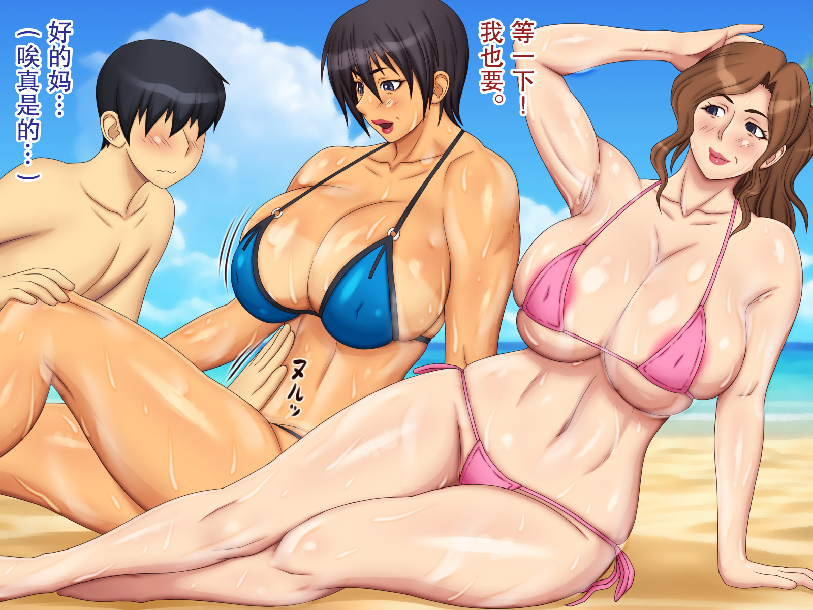 [Yukijirushi Nyuugyou (Yukijirushi)] Jukujo Kaisuiyoku -Natsu no Omoide- | 熟女海水浴 -夏天的回忆- [Chinese] [弗洛伊德汉化组] - Page 15